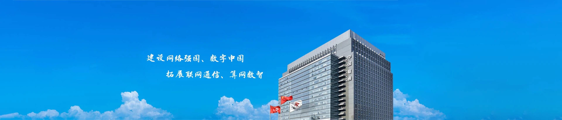 市南区联通宽带